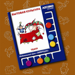 ИДЗ-050