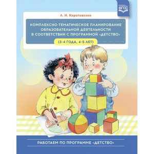 ДЕП-1747320