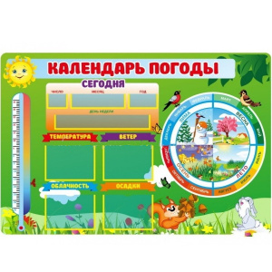 НФ-00002234