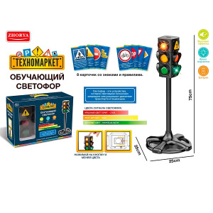 МРК-ZY1226453 МРК-ZY1226453