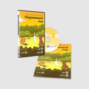 ДИН-021 ДИН-021