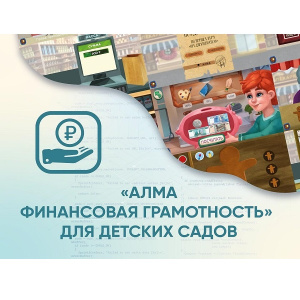 АМА-А5 АМА-А5