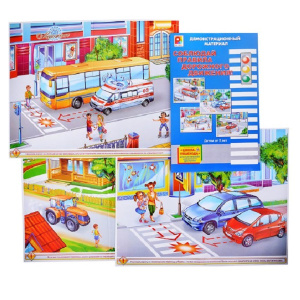 РАД-С-731 РАД-С-731