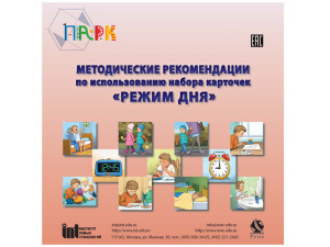 Изображение загружено обработкой по данным файла Excel Изображение загружено обработкой по данным файла Excel