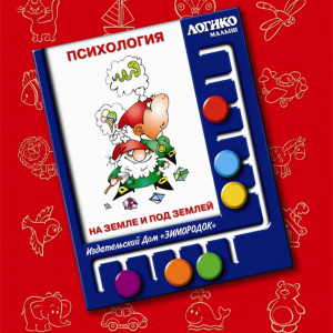 ИДЗ-045
