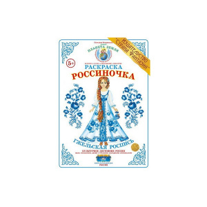 ВОХ-РС-1