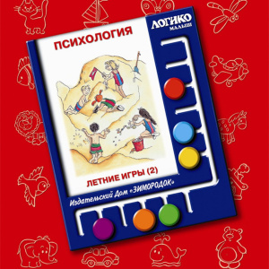 ИДЗ-048
