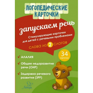 ЛЮМ-1739043