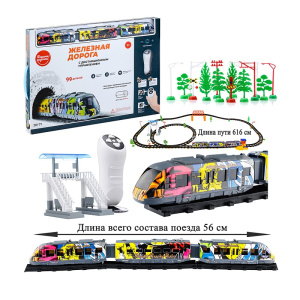 УРТ-2817Y УРТ-2817Y