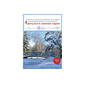 НВД-497 НВД-497