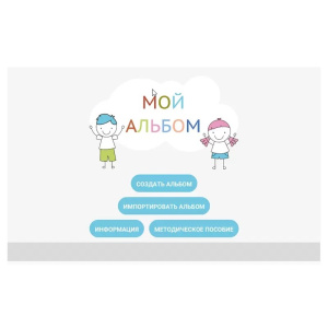 ИСА-84974 ИСА-84974