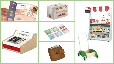 2_Финансовая грамотность