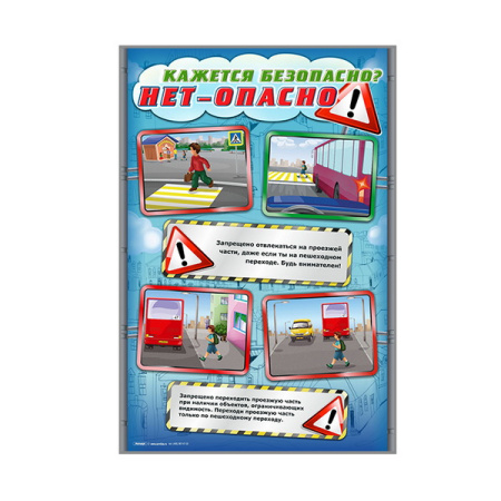 ЗАР-С2069 (К) (1)