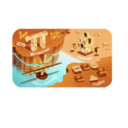 ДИН-067 ДИН-067