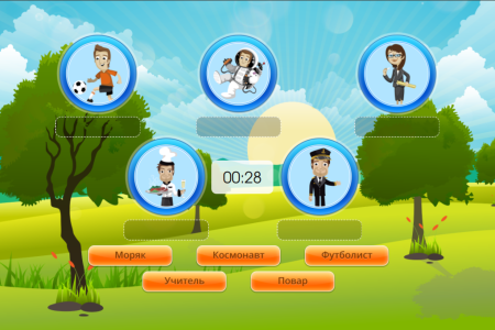 Дошкольное6