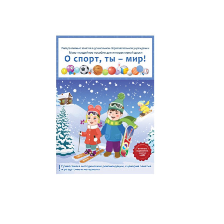 НВД-499 НВД-499