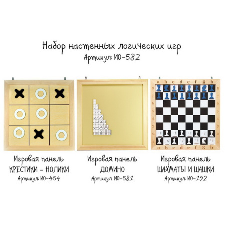 ФДИ-ИО-582