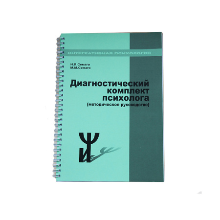 metodicheskoe-rykovodstvo