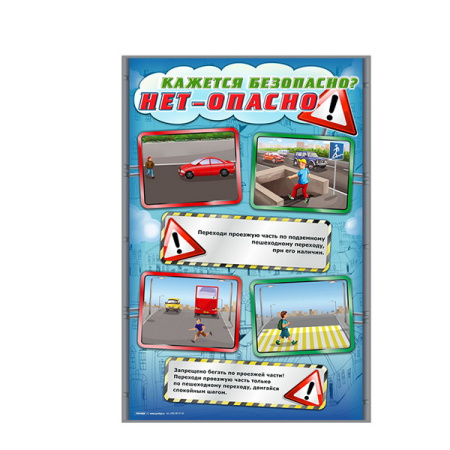 ЗАР-С2069 (К) (2)